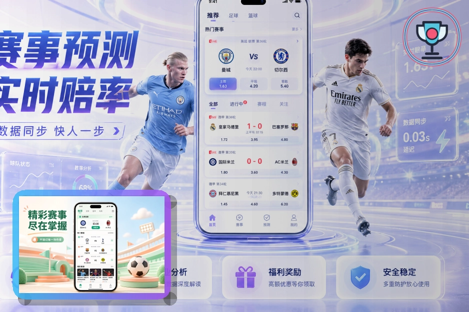 金年会 户外越野骑行活动场景
